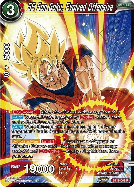 SS Son Goku Evolved Offensive Fighter S Ambition Dragon Ball Super