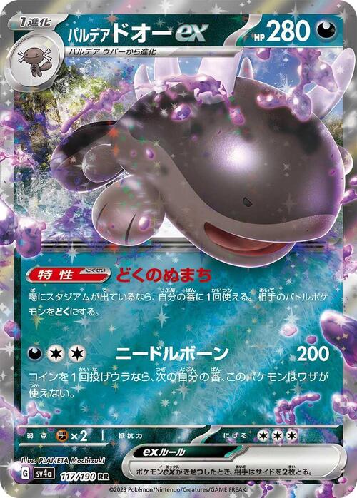 product-item