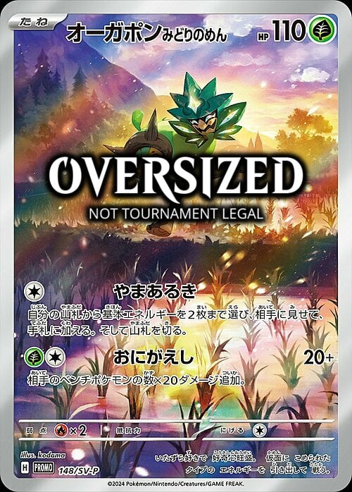 producto relacionado