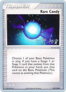 producto relacionado