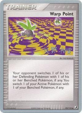 producto relacionado