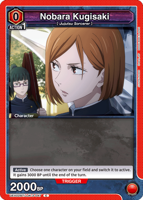 producto relacionado