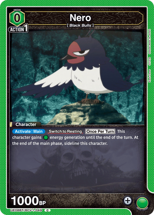 producto relacionado