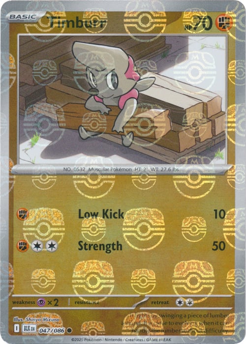 producto relacionado