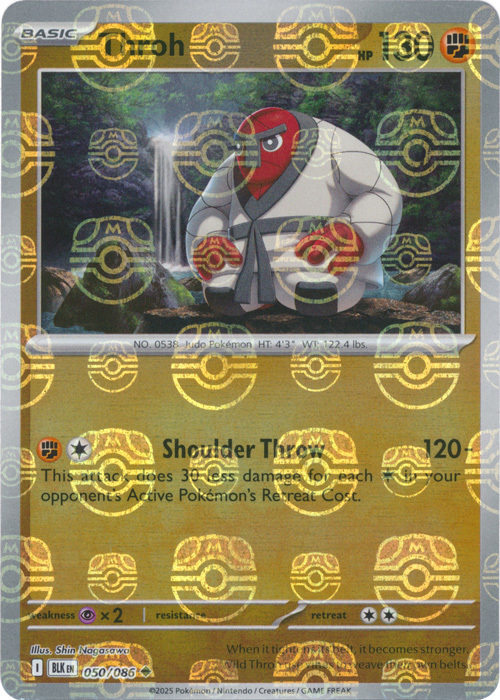 producto relacionado