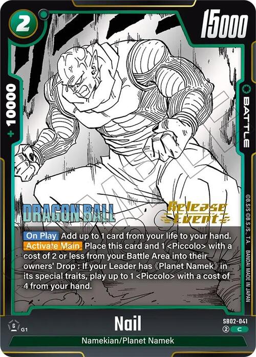 producto relacionado