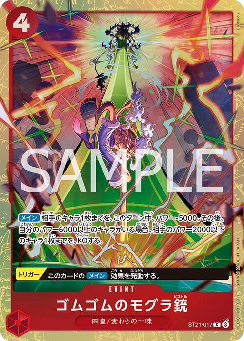 producto relacionado