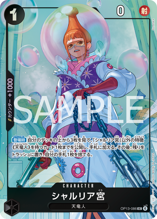 producto relacionado