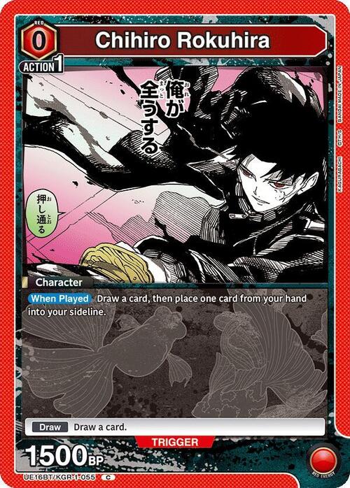 producto relacionado