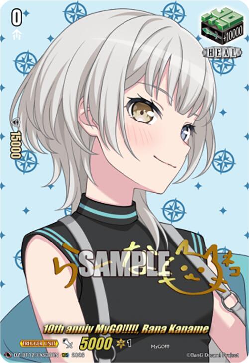 producto relacionado