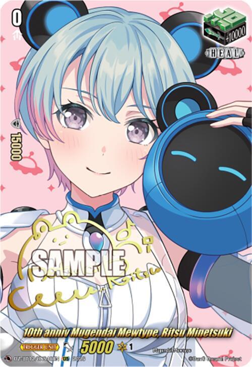 producto relacionado