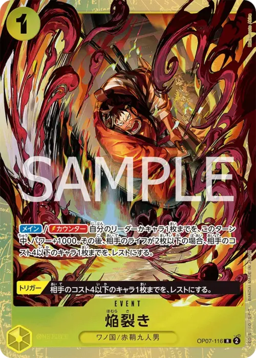 producto relacionado