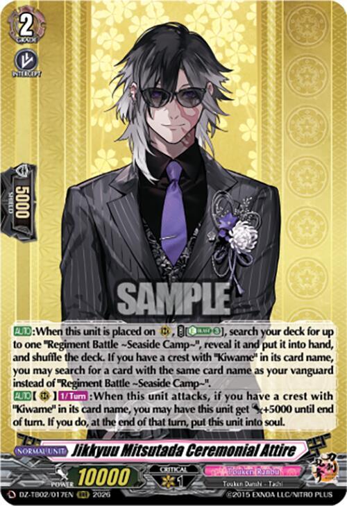 producto relacionado