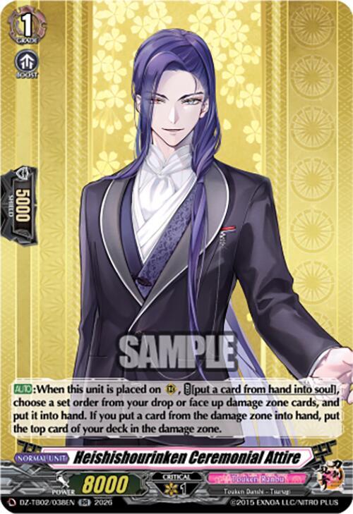 producto relacionado