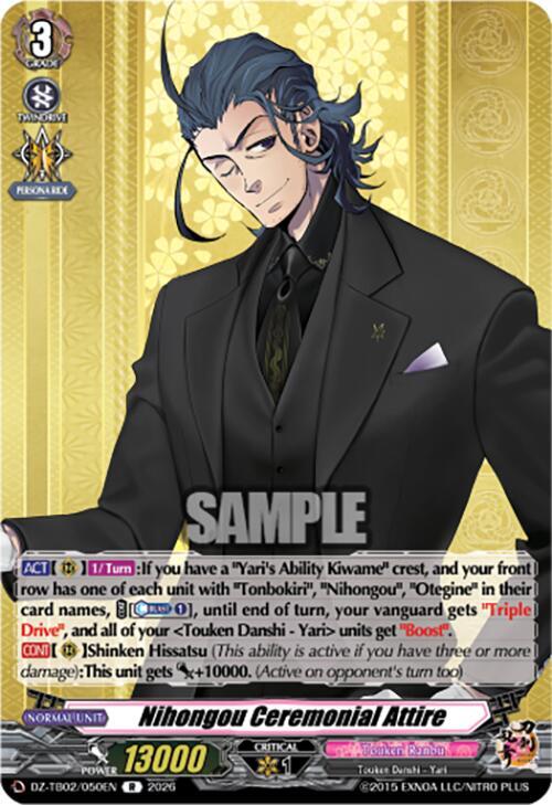 producto relacionado