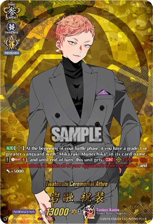 producto relacionado