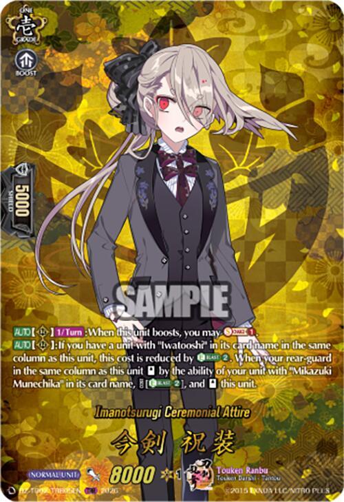 producto relacionado