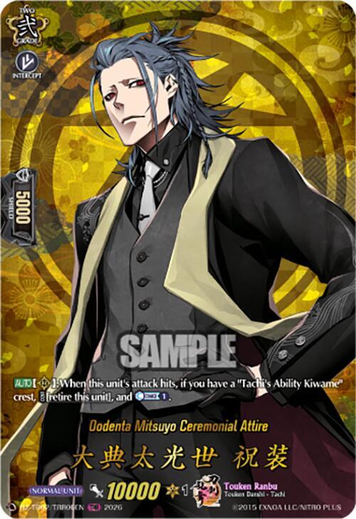 producto relacionado