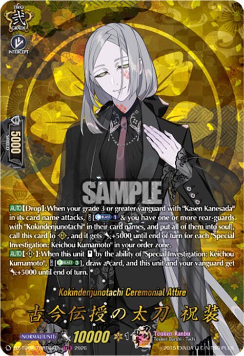 producto relacionado