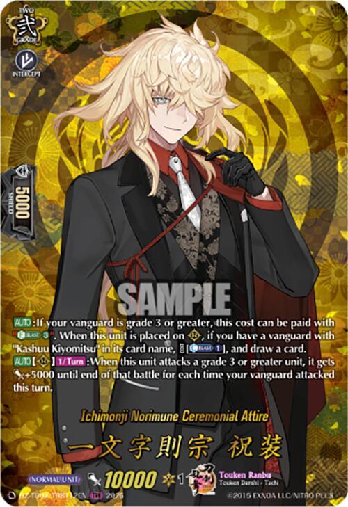 producto relacionado