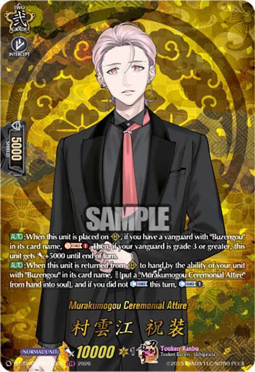 producto relacionado