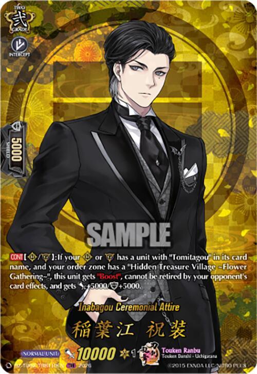 producto relacionado