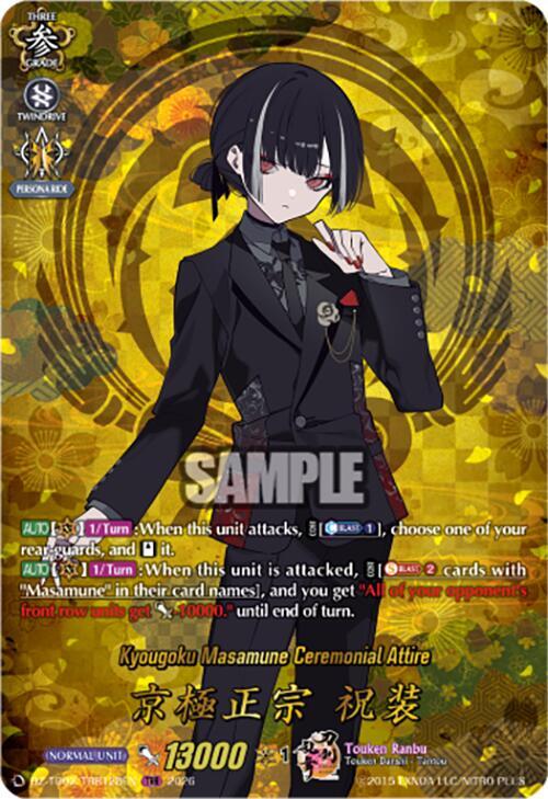 producto relacionado