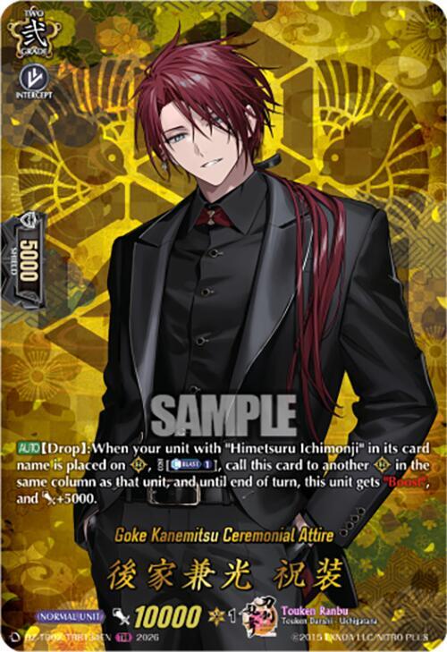 producto relacionado