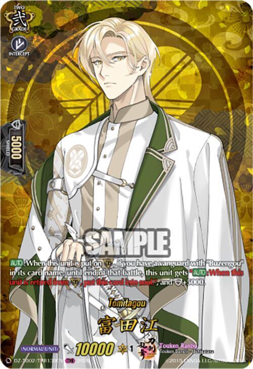 producto relacionado