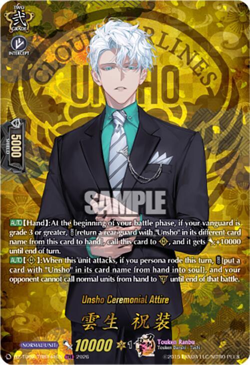 producto relacionado