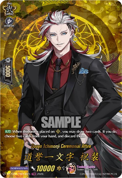 producto relacionado