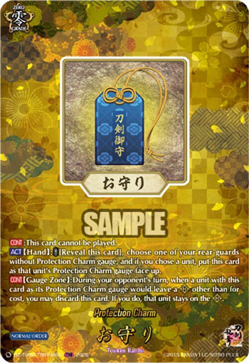 producto relacionado