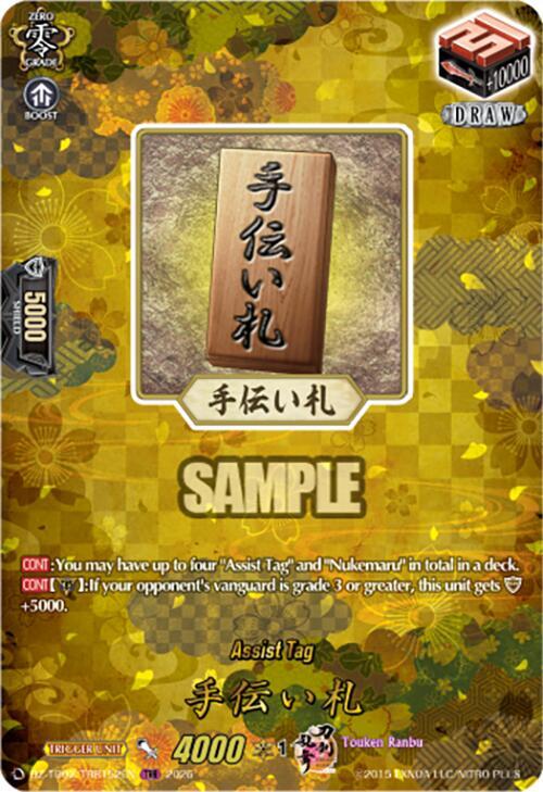 producto relacionado