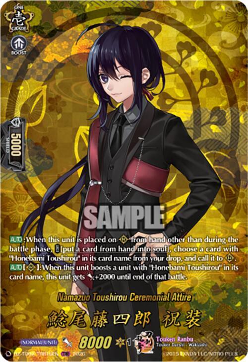 producto relacionado