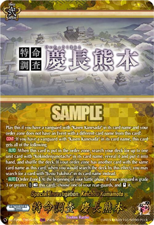 producto relacionado