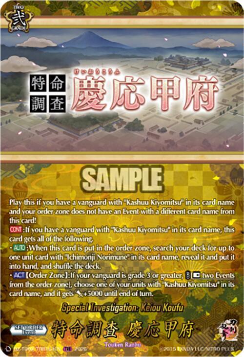 producto relacionado