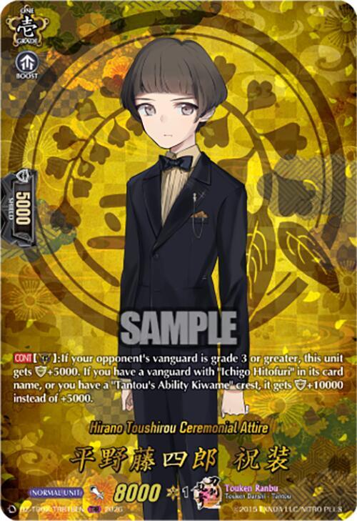 producto relacionado