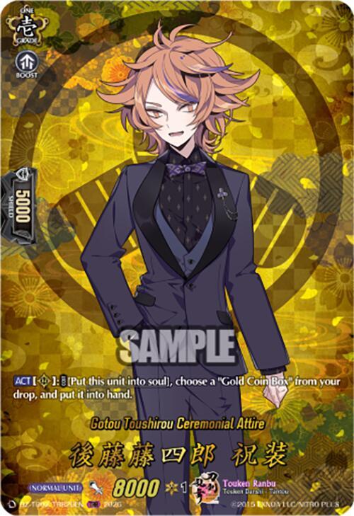 producto relacionado