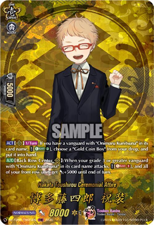 producto relacionado