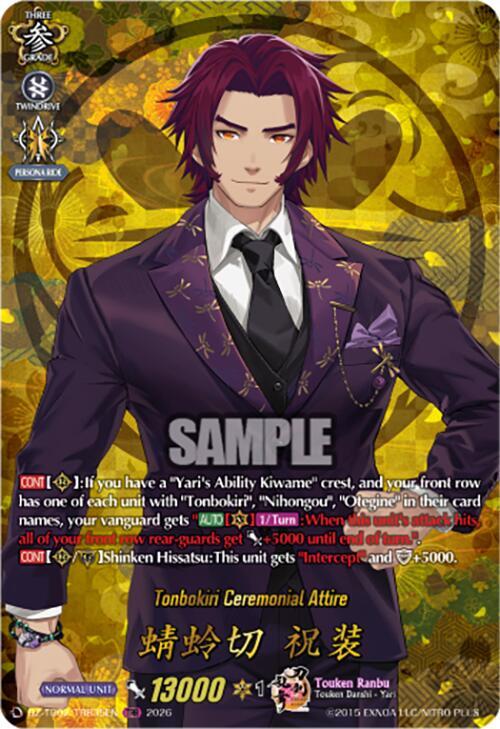 producto relacionado