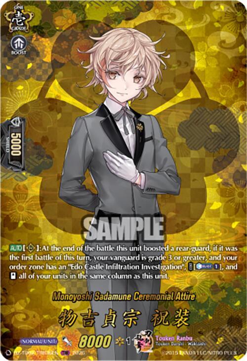 producto relacionado