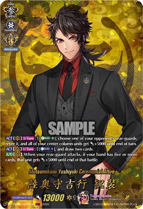 producto relacionado