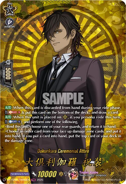 producto relacionado