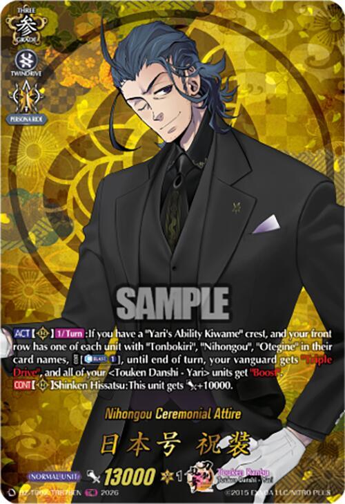 producto relacionado