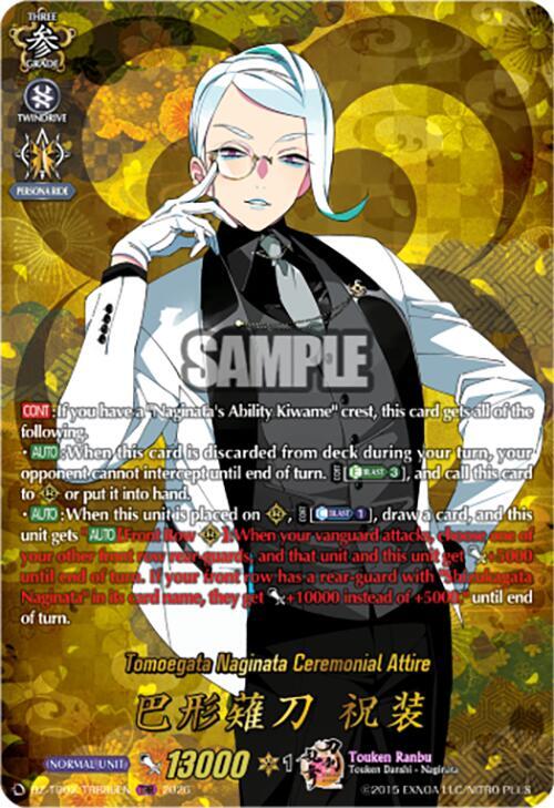 producto relacionado