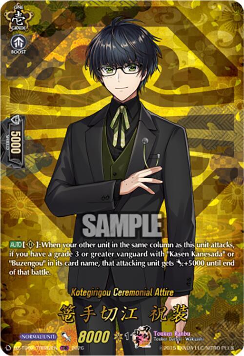 producto relacionado