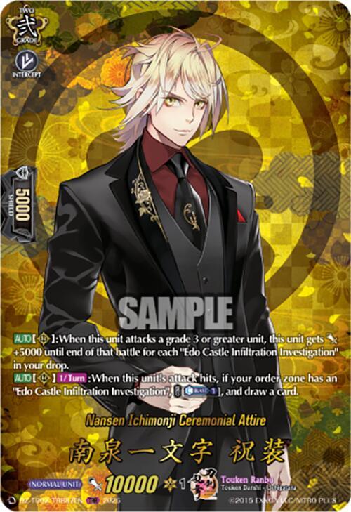 producto relacionado