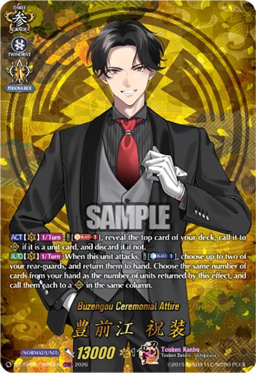 producto relacionado