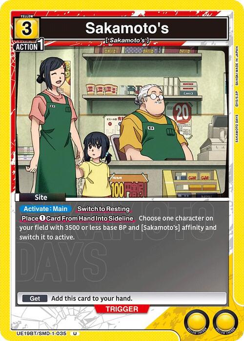 product-item