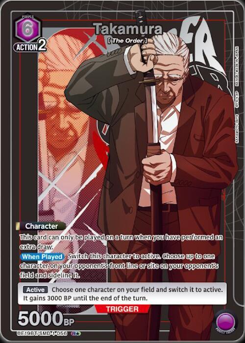 product-item